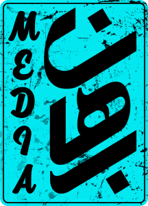 borhanmedia logo